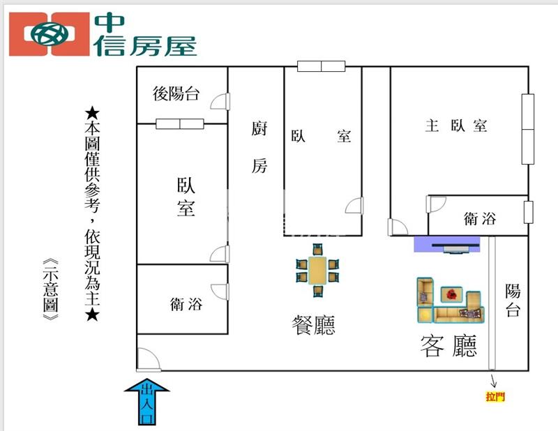 b-28鼎藏學苑房屋室內格局與周邊環境