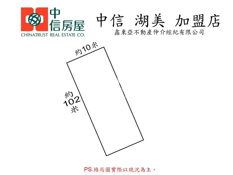 安定國中區段徵收1分農地房屋室內格局與周邊環境