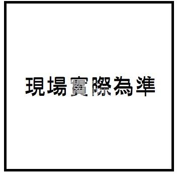 正水美國小旁美透天房屋室內格局與周邊環境