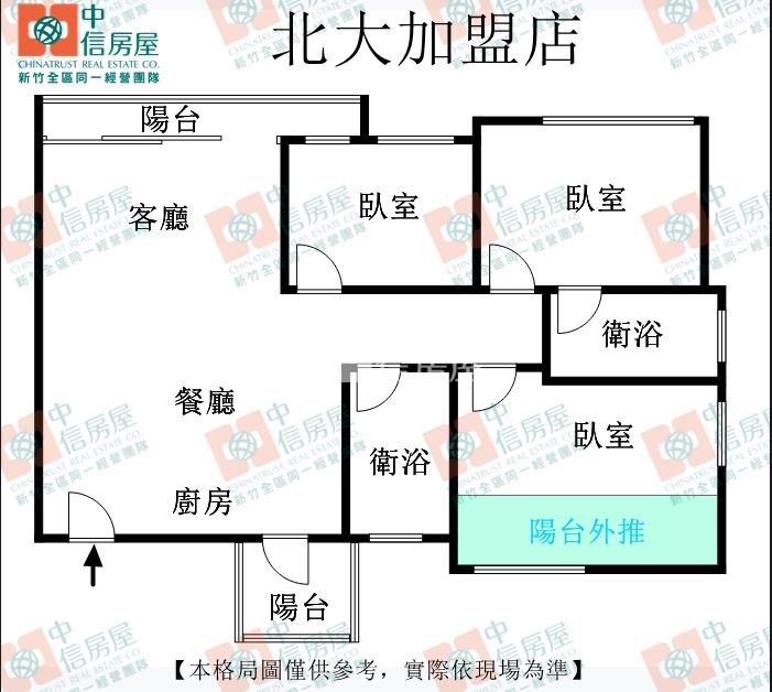 台元新家華親親人子3房平車房屋室內格局與周邊環境