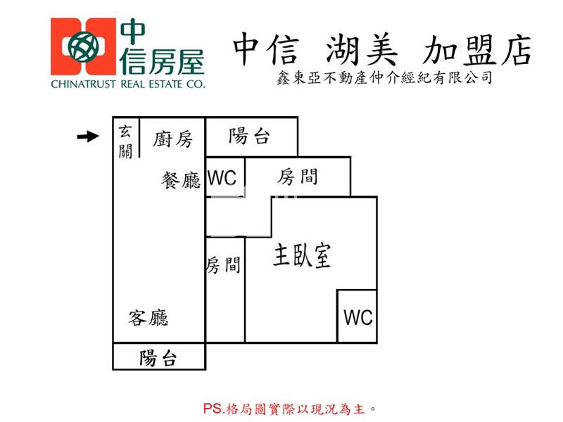 春福御邸三房平車房屋室內格局與周邊環境