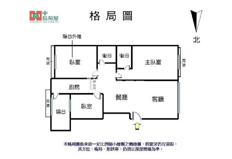 【安家】獨家-平鎮南勢東方之星II漂亮3房房屋室內格局與周邊環境