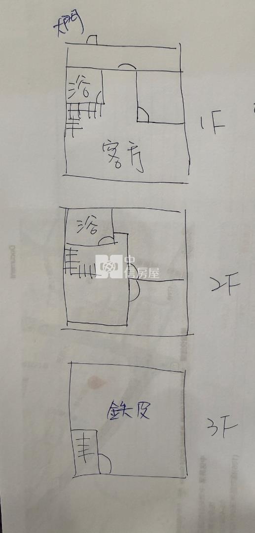 大崙低總價透天房屋室內格局與周邊環境