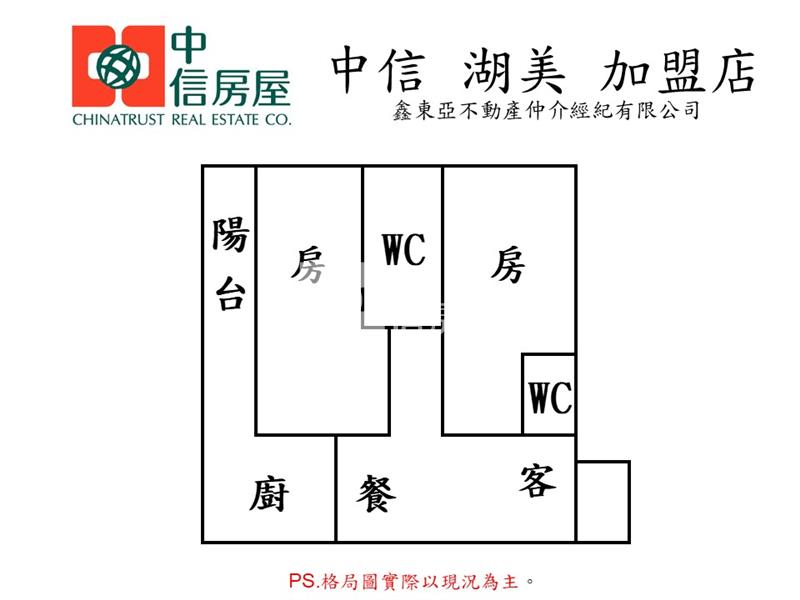 善化整新一樓寓平車房屋室內格局與周邊環境