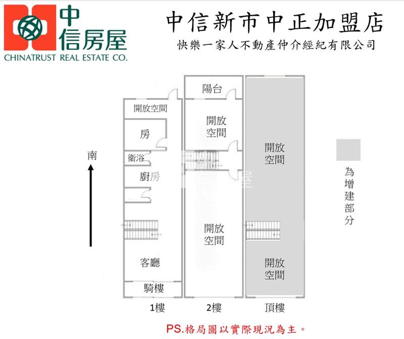 玉井市心民權商圈金店房屋室內格局與周邊環境