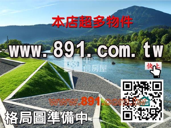 空氣清新環境位置佳丙種建地-891房屋室內格局與周邊環境