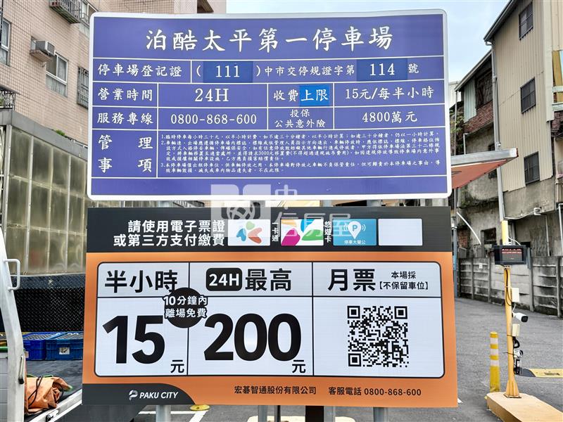 太平中興星巴克旁低總價|屋況佳大二房房屋室內格局與周邊環境