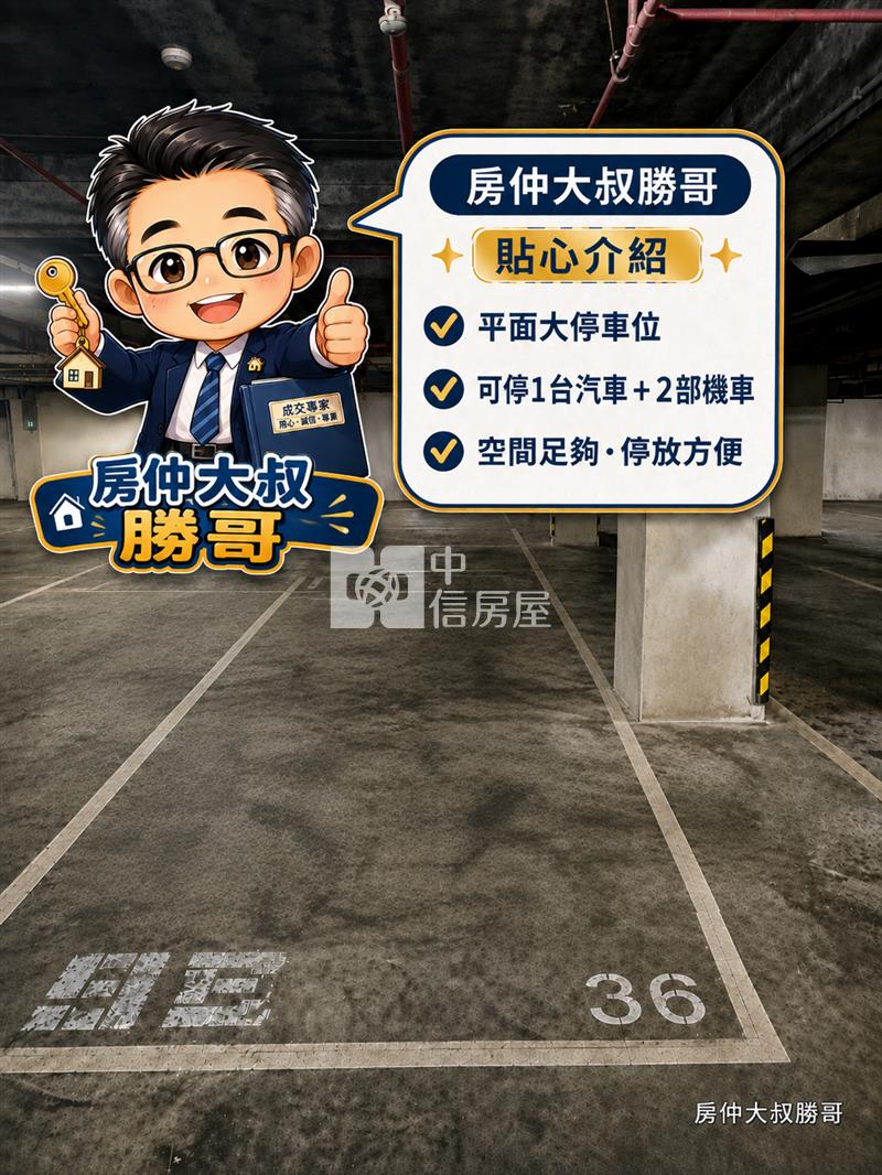 近長庚商圈｜稀有庭院宅・無障礙友善・大平面車位房屋室內格局與周邊環境