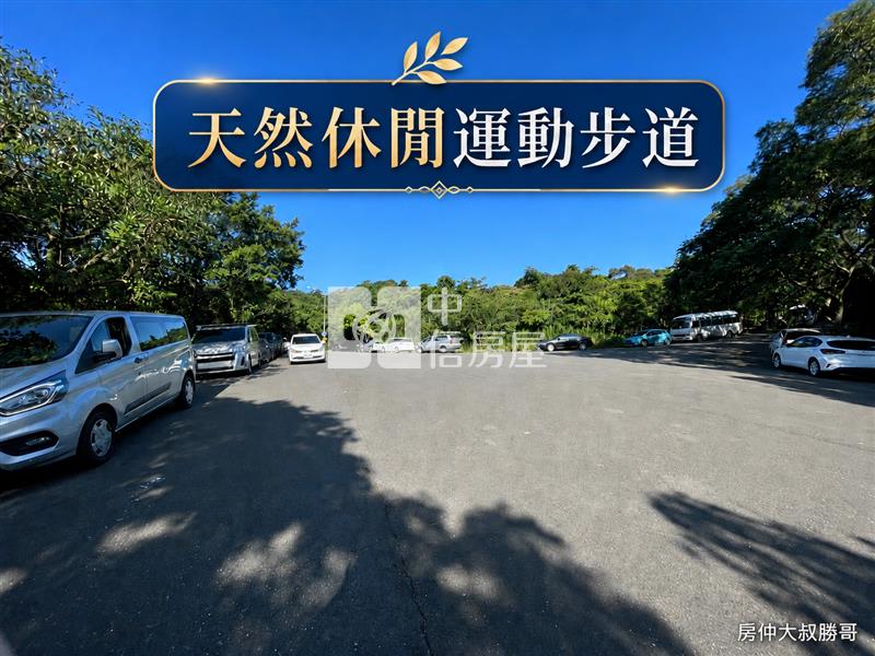 近長庚商圈｜稀有庭院宅・無障礙友善・大平面車位房屋室內格局與周邊環境