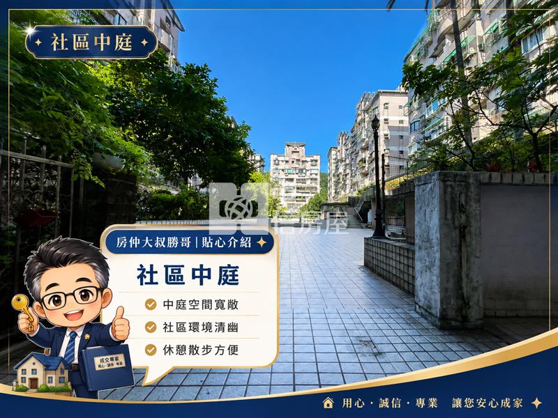 近長庚商圈｜稀有庭院宅・無障礙友善・大平面車位房屋室內格局與周邊環境