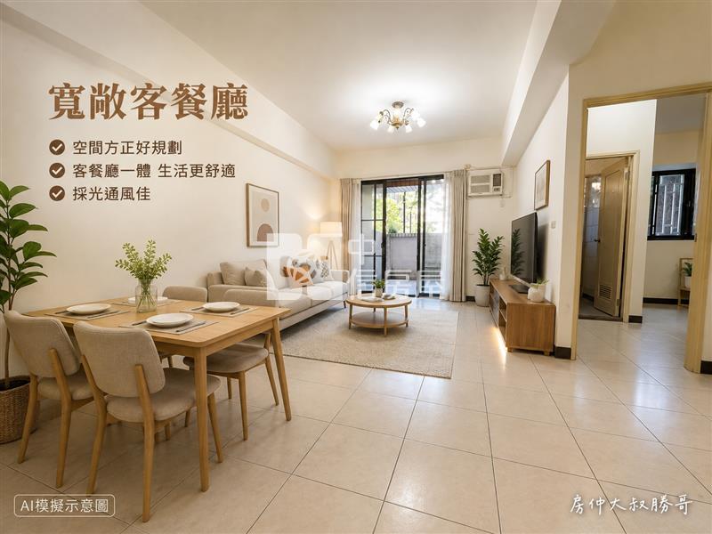 近長庚商圈｜稀有庭院宅・無障礙友善・大平面車位房屋室內格局與周邊環境