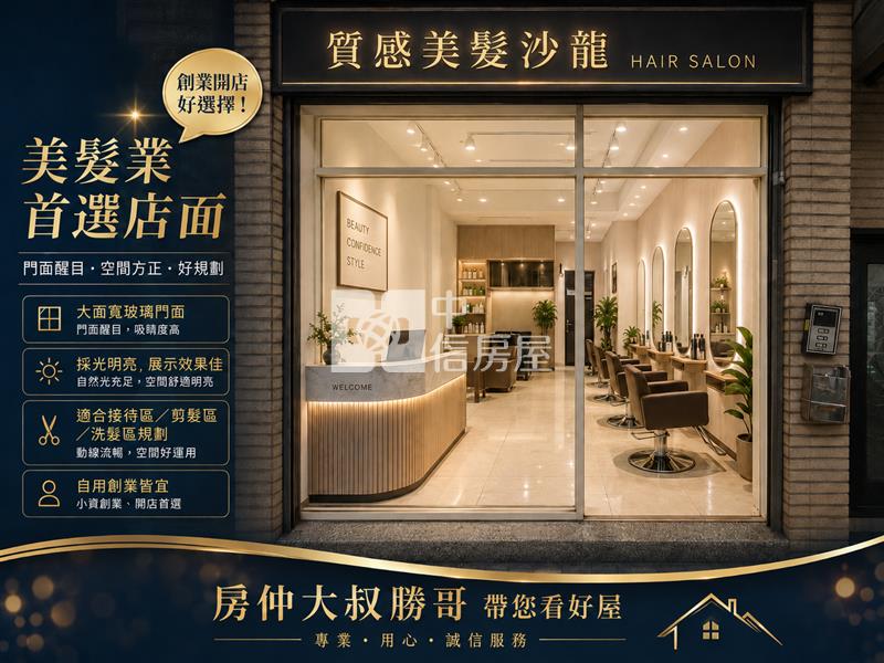 基隆義一路黃金透天店面房屋室內格局與周邊環境
