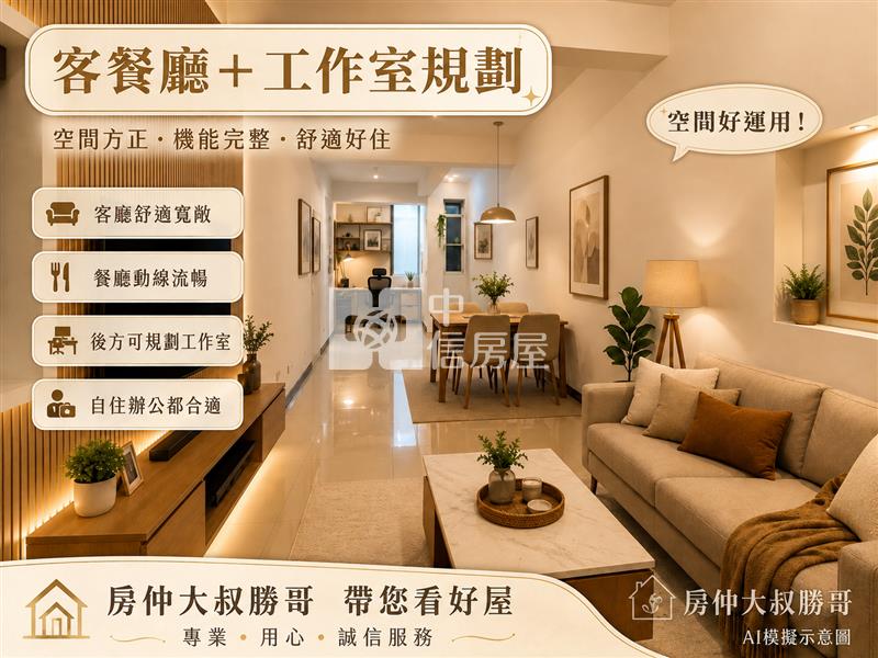 基隆義一路黃金透天店面房屋室內格局與周邊環境
