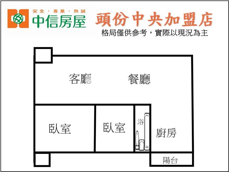 尚順兩房平車美廈房屋室內格局與周邊環境