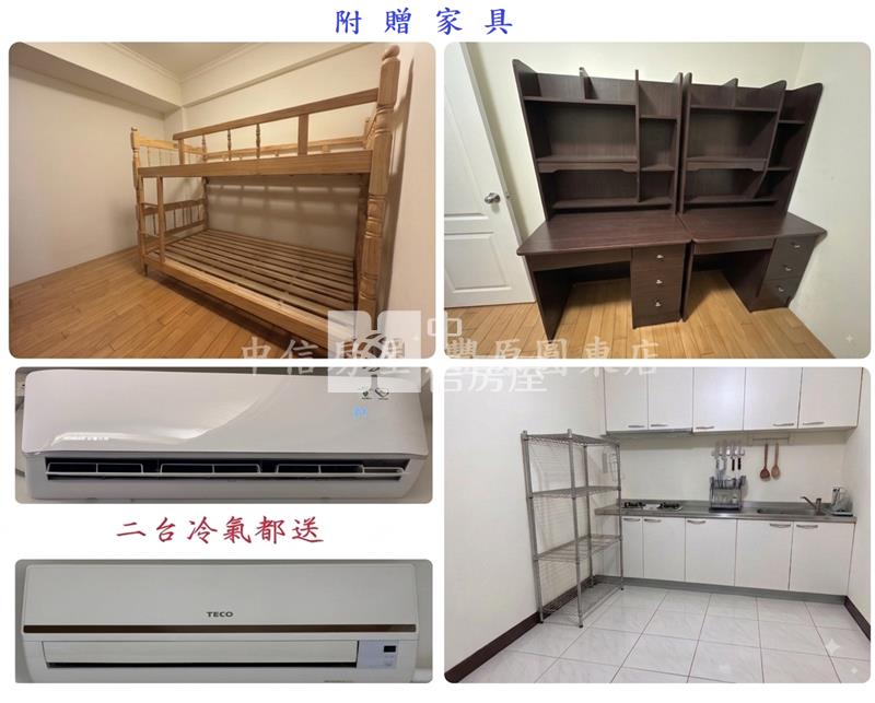 豐東雙學區公寓房屋室內格局與周邊環境