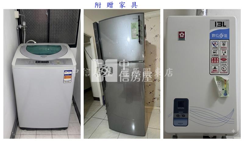 豐東雙學區公寓房屋室內格局與周邊環境
