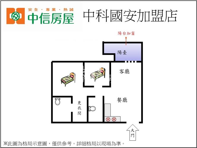 太子W質感2房平車房屋室內格局與周邊環境