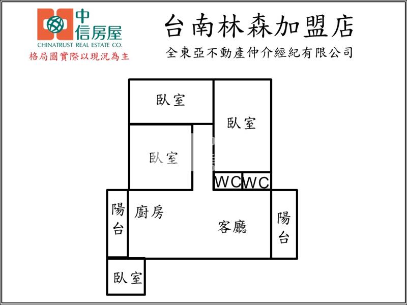 (專)台南大學榮譽校區生活圈4房平車電寓華廈房屋室內格局與周邊環境