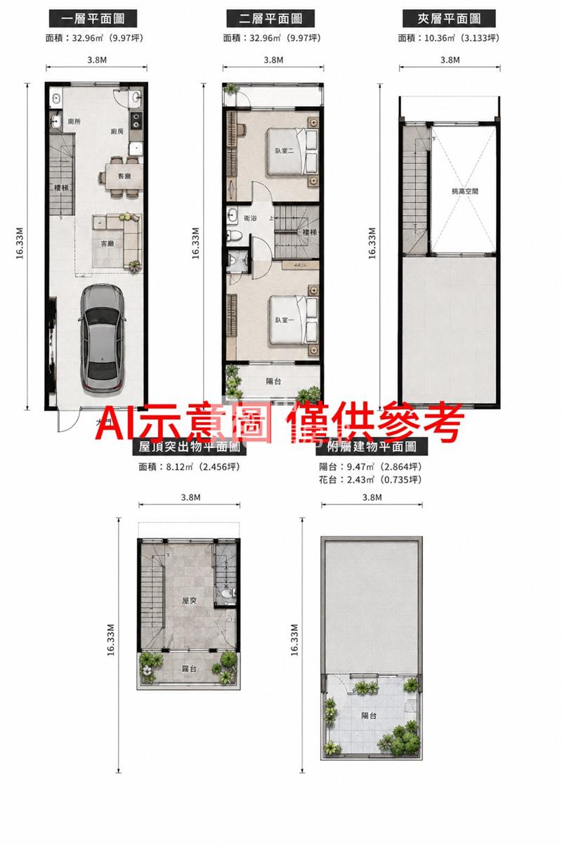立新國小低總價買地送屋房屋室內格局與周邊環境