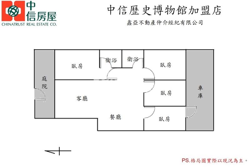 南紡收租雙面路一樓三房寓房屋室內格局與周邊環境