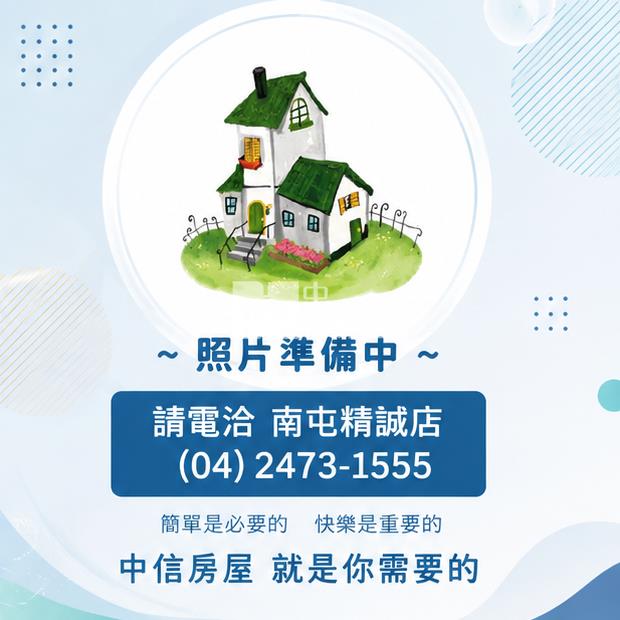 【世貿名門】中科質感三房車位房屋室內格局與周邊環境