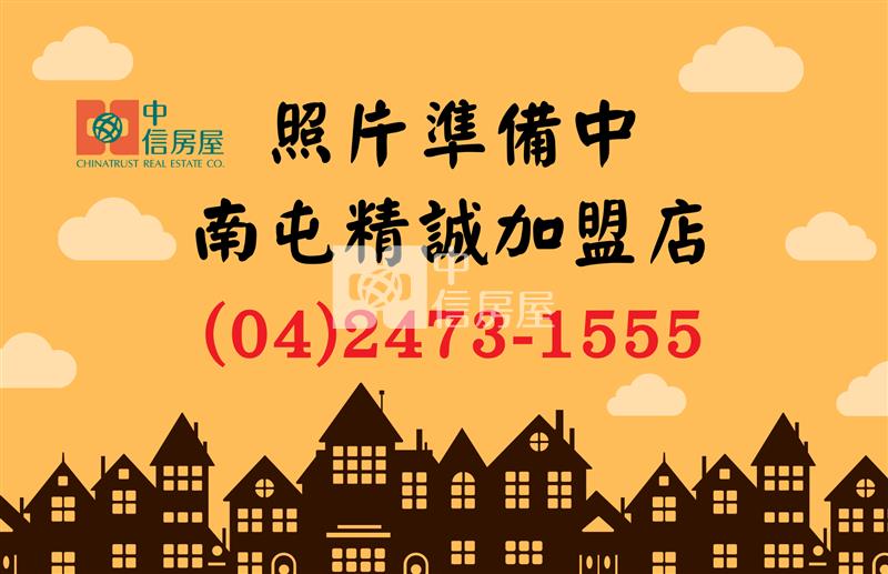 【世貿名門】中科質感三房車位房屋室內格局與周邊環境