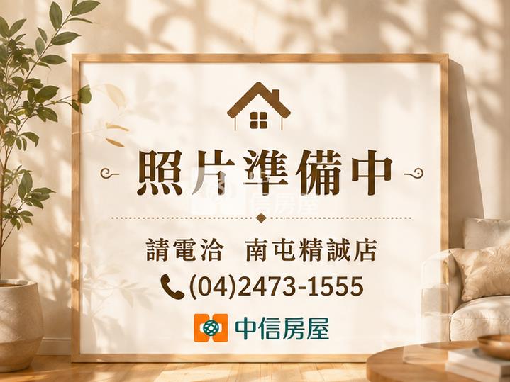 【世貿名門】中科質感三房車位房屋室內格局與周邊環境
