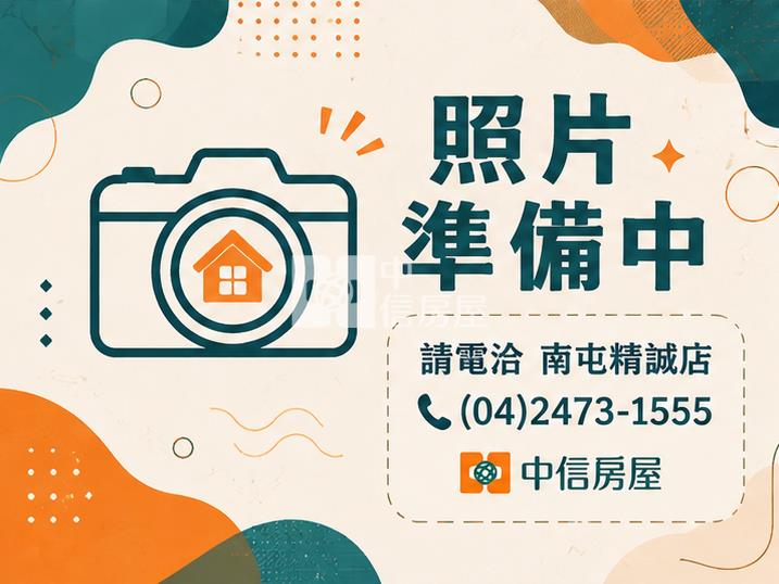 【世貿名門】中科質感三房車位房屋室內格局與周邊環境