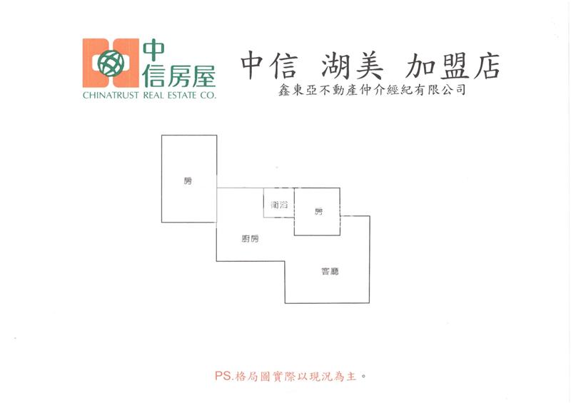 公園路延平市場公寓房屋室內格局與周邊環境