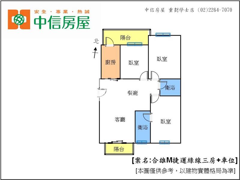 735合雄MG01三房車房屋室內格局與周邊環境
