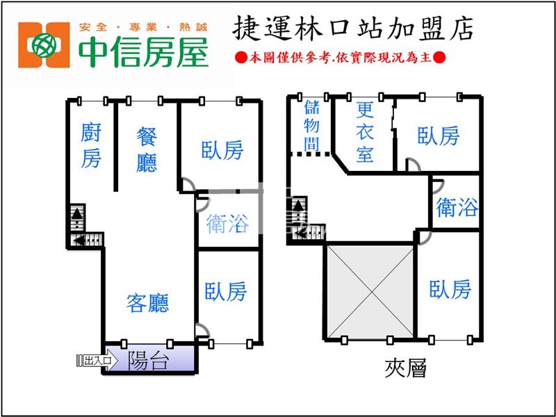 雙語學區美4房房屋室內格局與周邊環境