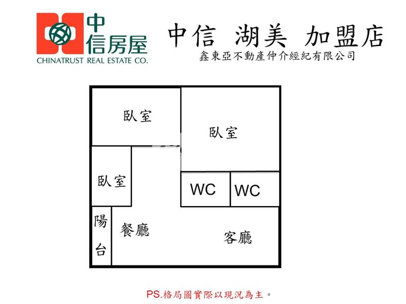 永信國小溫馨裝潢三房房屋室內格局與周邊環境