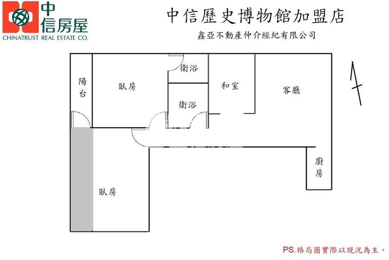 世岱吉祥幸福成家2+1房電寓房屋室內格局與周邊環境