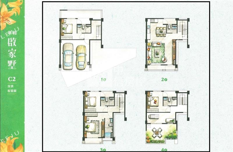 【神馬】新屋區-百萬裝潢美別墅房屋室內格局與周邊環境