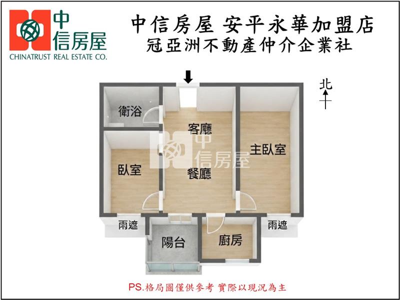 國平重劃區兩房-新悅城香榭,高樓層,美裝潢房屋室內格局與周邊環境