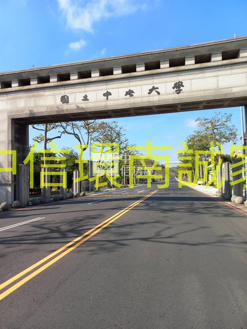中央大學合法農舍房屋室內格局與周邊環境