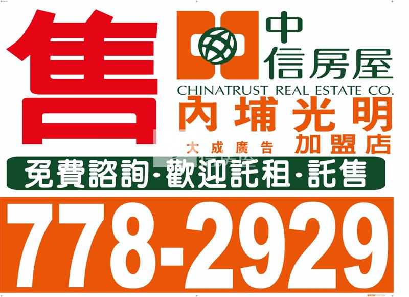 內埔老街店住房屋室內格局與周邊環境