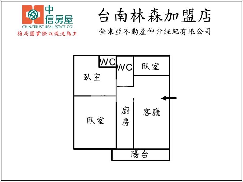 台南火車站,成大雙核心三房平車房屋室內格局與周邊環境