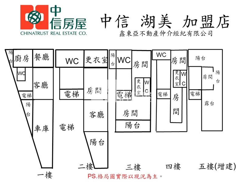 歸仁尊爵獨棟電梯豪邸房屋室內格局與周邊環境