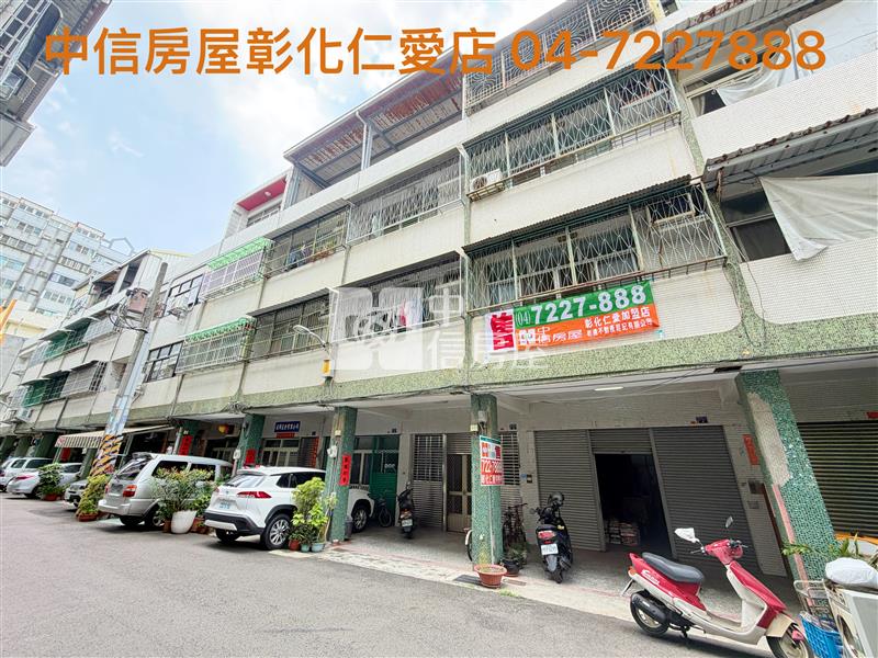 中正路彰安全聯旁店面房屋室內格局與周邊環境