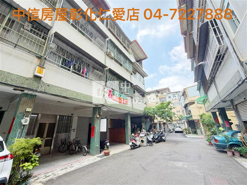 中正路彰安全聯旁店面房屋室內格局與周邊環境