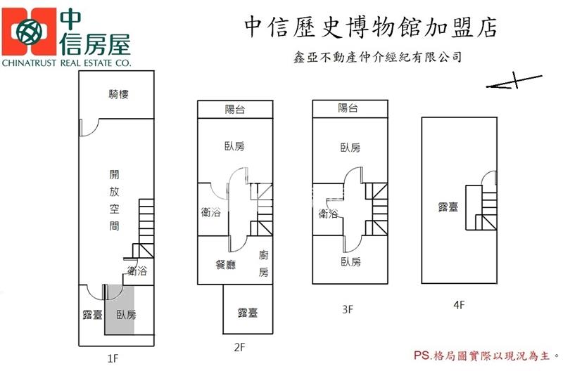 玉井公園首排全新未住孝親雙車墅房屋室內格局與周邊環境