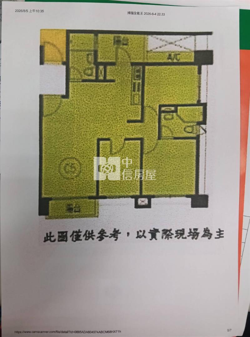龍岡核心兩大公園益展有福全新3房車房屋室內格局與周邊環境