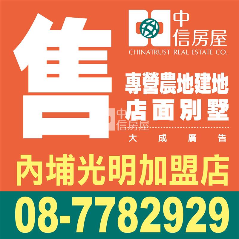 屏東市勝利路四樓透天宅房屋室內格局與周邊環境