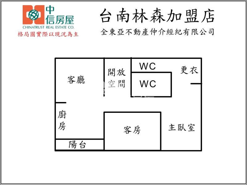 台南高鐵輕齡平車新裝潢電寓房屋室內格局與周邊環境