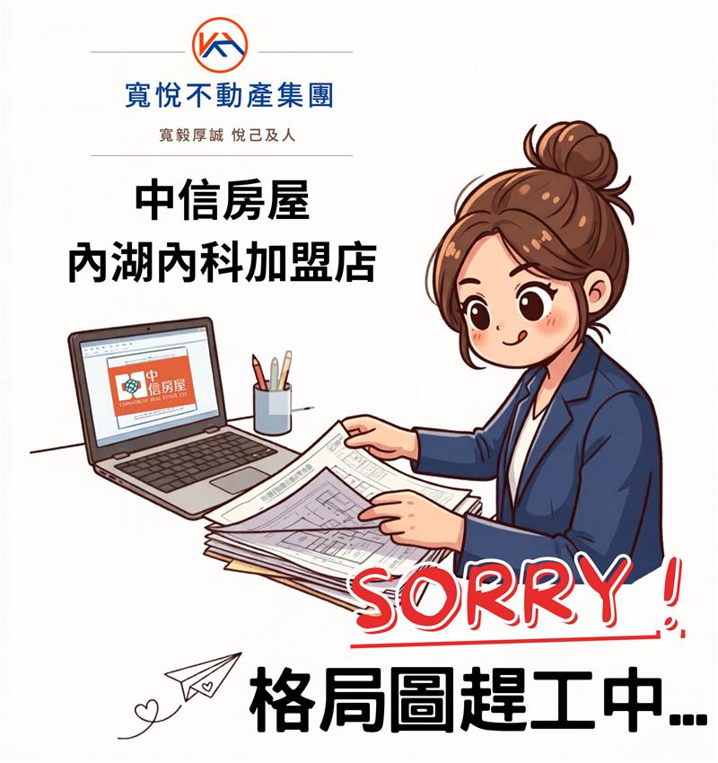 次高樓層三面採光電梯三房房屋室內格局與周邊環境