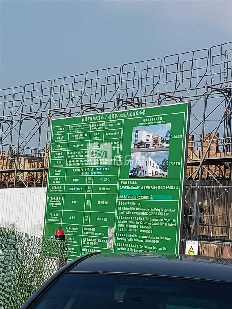 八德國中旁小坪數建地房屋室內格局與周邊環境