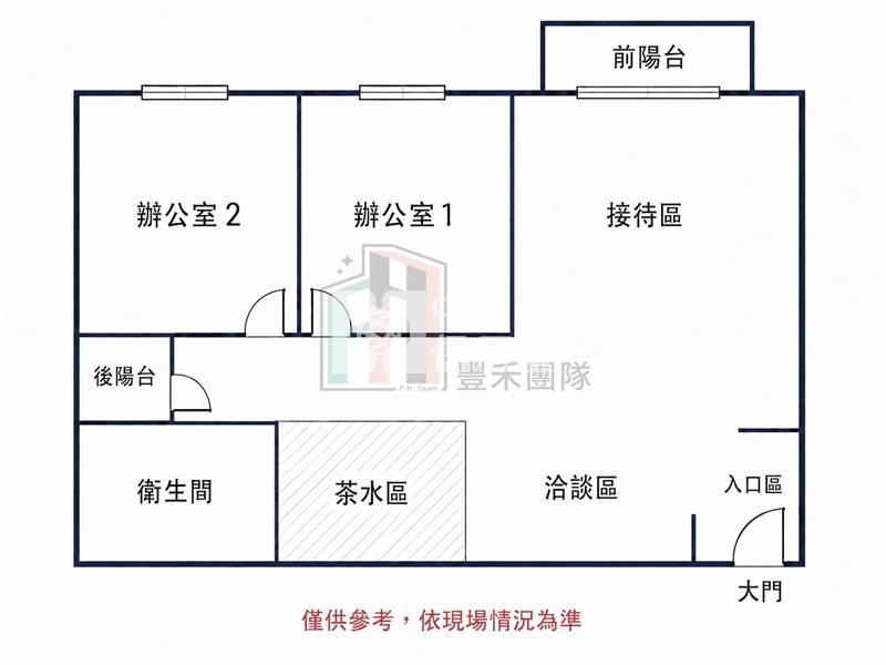 【豐禾】專-南崁台茂costco商圈領航星世紀低總價辦公室房屋室內格局與周邊環境