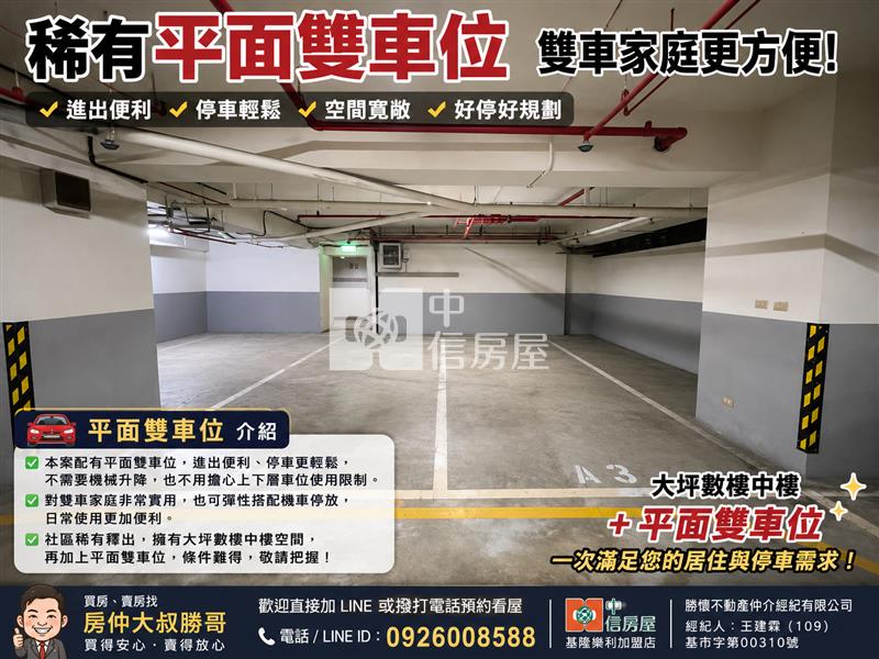 大衛營豪門大戶房屋室內格局與周邊環境