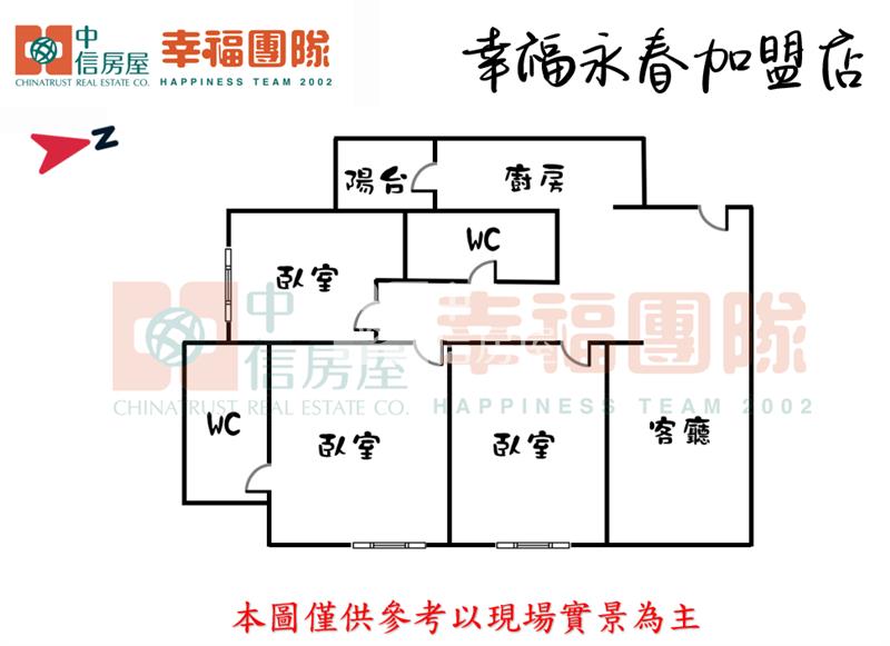 沙鹿火車站3房平車房屋室內格局與周邊環境